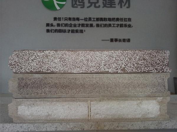 聯(lián)系我們_西安集成房屋價(jià)格 聯(lián)系我們_西安集成房屋價(jià)格