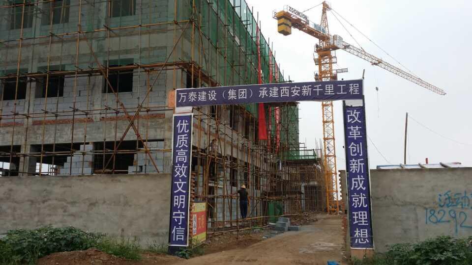 陕西集成房屋,更实用！
