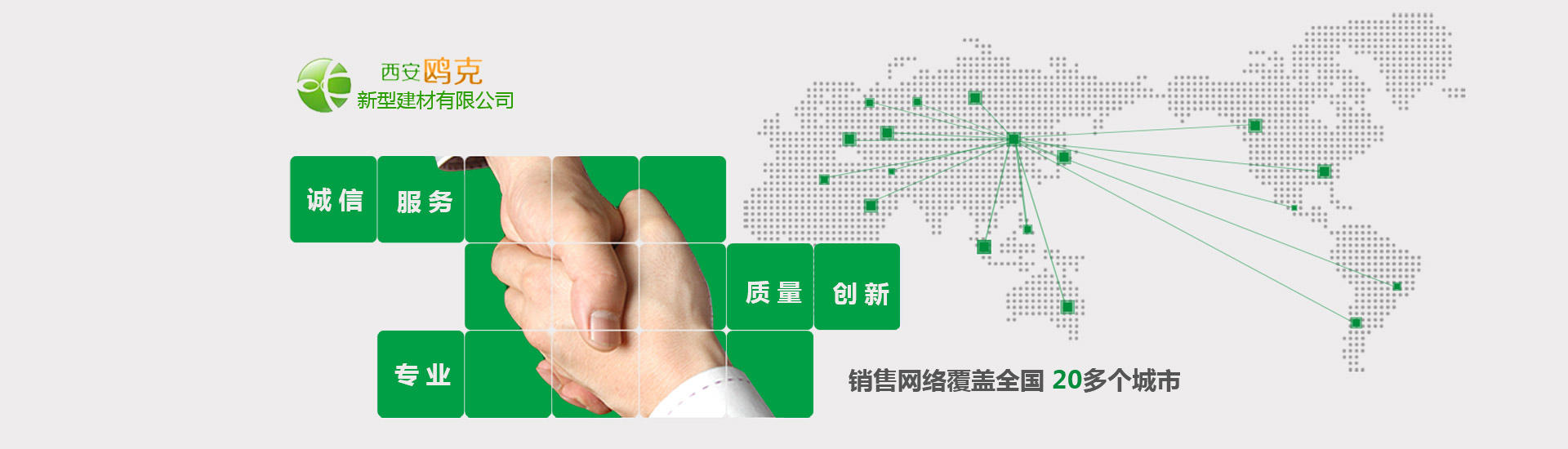 陕西轻质隔墙板